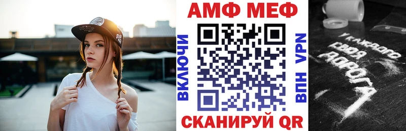 mega маркетплейс  Талдом  АМФ Розовый 