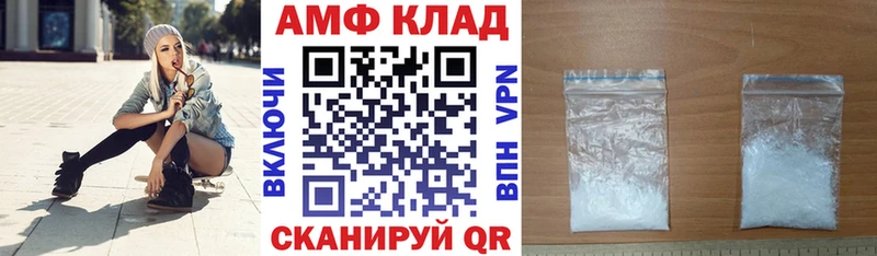 АМФЕТАМИН Premium Талдом