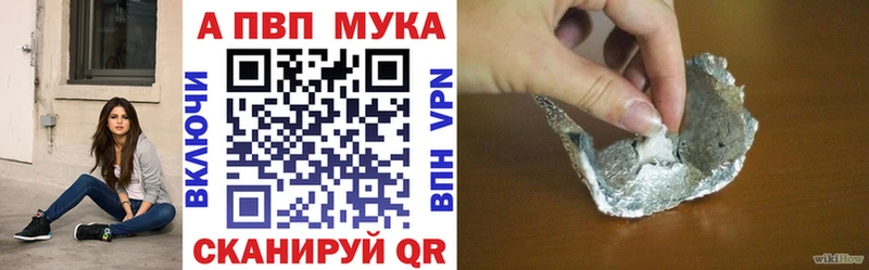 Alfa_PVP VHQ Талдом