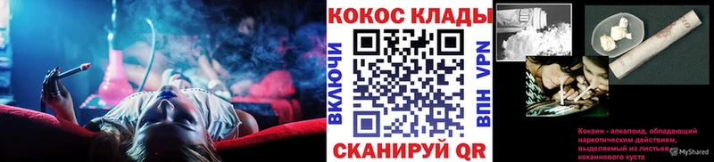 Кокаин Fish Scale  Талдом 
