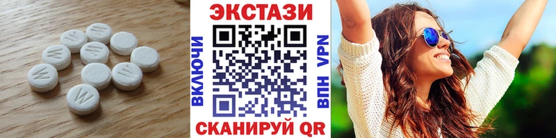 как найти наркотики  Талдом  ЭКСТАЗИ 250 мг 