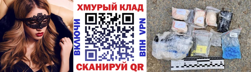 наркота  сайты даркнета формула  ГЕРОИН Афган  Талдом 