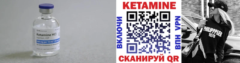 как найти закладки  МЕГА   КЕТАМИН VHQ  Талдом 