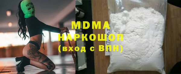 мдпв Армянск