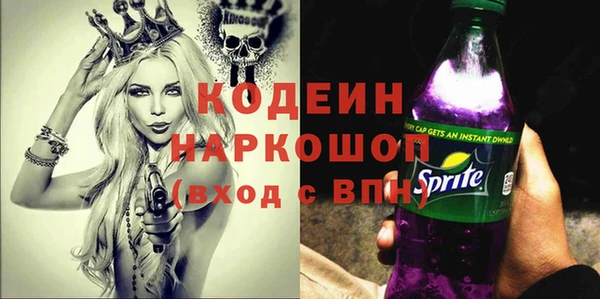 винт Арсеньев