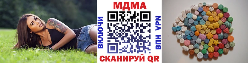 МДМА Molly  что такое   Талдом 