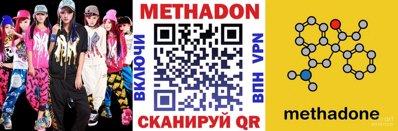 Метадон кристалл blacksprut как войти Талдом где купить наркоту