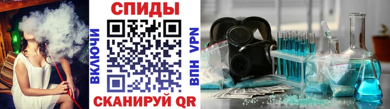 МЕТАМФЕТАМИН мет  Талдом 