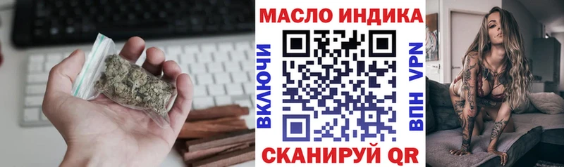 Дистиллят ТГК концентрат  это наркотические препараты  Талдом 